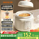 九陽(yáng)（Joyoung）【國家補貼】電燉鍋嬰兒輔食機分月齡BB煲粥飯鍋嬰兒專(zhuān)用燉盅 寶寶燉湯蒸煮米油1L輔食鍋GD133