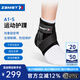 贊斯特（ZAMST）運(yùn)動(dòng)護(hù)踝A1-S籃球羽毛球護(hù)踝防內(nèi)翻崴腳護(hù)腳腕輕薄跑步越野跑護(hù)踝 A1-S 右 L【適合40-46鞋碼】