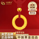 中國黃金（CHINA GOLD）緊箍咒悟空平安扣黃金吊墜新款足金老情人節生日禮物送女朋友老婆 平安扣吊墜【紅繩】 約1.6g