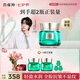 百雀羚（PECHOIN）【王一博同款】綠寶石淡紋精華霜（輕盈型）50G緊致抗皺七夕禮物