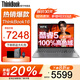 ThinkPad聯(lián)想ThinkBook16+ 2025補貼20%酷睿5筆記本電腦 16英寸高性能輕薄商務(wù)設計辦公游戲學(xué)生手提超能本 25款酷睿5 32G內存 1TB固態(tài)TB16 IPS高色域屏 游戲級