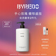 柏芮朵（BYREDO）【官方】護(hù)手乳液450ml玫瑰麂皮郁金香禮盒送女友七夕禮物 玫瑰香調(diào)護(hù)手乳液 450ml