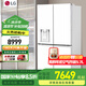 LG冰箱新品冰趣系列506升十字四門(mén)制冰機(jī)冰箱電腦溫控風(fēng)冷無(wú)霜節(jié)能變頻智能變溫調(diào)節(jié)分類(lèi)存儲(chǔ)養(yǎng)鮮 F544MEH62D精華白