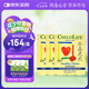 ChildLife童年時光葉黃素兒童護眼軟糖小布丁27片*3老爸測評含維生素a