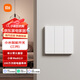 小米智能開(kāi)關(guān) Mesh2.0版 單零火兼容設計 APP遠程控制 家用開(kāi)關(guān)面板 小米智能開(kāi)關(guān)（三開(kāi)）白色
