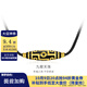 金至尊（3DG Jewellery）九眼天珠黃金吊墜項鏈足金999琺瑯古法掛墜套鏈男女生日禮物計價(jià) 總重12.23克（金重10.46克）多退少補