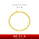 周大福 心形愛(ài)心黃金手鏈(工費260)16.25cm約4.95g EOF63七夕禮物