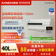 康泉（KANCH）電熱水器 智能線控面板 隱藏安裝  KTAB(A)/KTAB(B) 40L