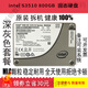 英特爾（Intel）S3510S3500480G800G SATA企業(yè)級SSD固態(tài)硬盤(pán) 深灰色