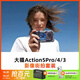 鐵頭TILTA影像街拍套裝 適用DJI大疆Action5 Pro街拍套裝金屬保護邊框運動(dòng)相機超輕防摔拍攝拓展配件