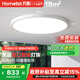 月影林之光加大超亮4代兒童護(hù)眼吸頂燈led超薄主臥室智能燈具包安裝