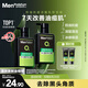曼秀雷敦男士張藝興同款控油潔面150ml*2抗痘去黑頭洗面奶禮物送男友