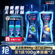 清揚(yáng)（CLEAR）男士沐浴露套裝活力運(yùn)動+冰涼酷爽600g*2 新老包裝交替發(fā)貨