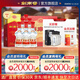 劍南春 水晶劍【聚會(huì )送禮宴請囤貨】濃香型 低度白酒 38度 500mL 6瓶 整箱裝
