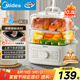 美的（Midea）電蒸鍋 電煮鍋電火鍋多功能鍋家用電鍋蒸蛋器蒸包子鍋電熱鍋10.8升三層大容量多用途鍋ZGE2323Z02