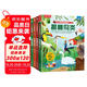 揭秘動物/植物/昆蟲/鳥類（5-10歲少兒科普翻翻書套裝4冊）樂樂趣童書揭秘系列兒童科普立體書  