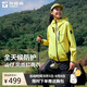 探路者（TOREAD）【山行】軟殼外套戶(hù)外運動(dòng)夾克防風(fēng)騎行登山服 螢黃色女 M
