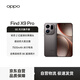 OPPO Find X9 Pro 12GB+256GB 絨砂鈦 哈蘇 2 億超清長(cháng)焦鏡頭 5G 拍照 AI智能旗艦手機 【孫穎莎同款】