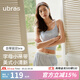 ubras劉雯同款25年新品帶胸墊含蠶絲吊帶背心女免穿文胸內搭美背打底 字母長(cháng)款-晴空藍色 【劉雯同款】 M