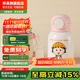 杯具熊兒童雙飲保溫杯女士水杯上學(xué)保溫壺學(xué)生杯子送禮物吸管杯 妙趣雙飲杯-櫻桃小丸子480ml
