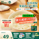 英氏嬰幼兒快沖粥椰子雞南瓜218g 嬰兒輔食粥寶寶營(yíng)養(yǎng)沖泡粥10月+