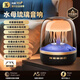 EG柏林之聲音響低音炮創(chuàng  )意炫彩水母發(fā)光藍牙音響便攜式立體呼吸燈男女朋友生日禮物 黑色【水母典藏+木桃底座】