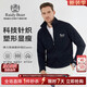 Raidy Boer/雷迪波爾【針織彈力】秋冬男裝膠印夾克外套3347-70 黑色 180/52/XL