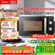美的（Midea）家用微波爐 微碳系列 800W變頻 旋鈕360度轉盤(pán)加熱/5檔火力/20升小型/一級能效 （PM20A1） PM20A1