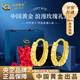 中國黃金（CHINA GOLD）18K金菱面耳環(huán)女2025新款耳飾滿(mǎn)天生日禮物送女友老婆教師節禮物 18K金滿(mǎn)天星耳環(huán)【一對】約0.45g+玫瑰禮盒