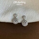 DR. DARLING高級感耳釘女925銀圓包莫桑石鉆氣質(zhì)耳墜簡(jiǎn)約輕奢耳飾品生日禮物 圓包耳墜白金色1克拉一對