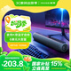 麥博（MICROLAB）V8電腦音響音箱臺式機桌面筆記本藍牙內置麥克風(fēng)一體家用有線(xiàn)長(cháng)條游戲電競低音炮黑色