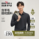 柒牌【含羊毛】男士polo衫長(zhǎng)袖秋季滿身提花時(shí)尚潮流翻領(lǐng)上衣