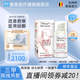 痕美 疤痕貼醫(yī)用硅酮凝膠疤痕膏剖腹產(chǎn)手術(shù)兒童燙傷疤痕 【中重度疤痕】凝膠15ml*2