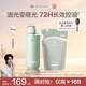 Off&Relax【林一推薦】?jì)魪乜赜拖窗l(fā)水套組460+400ml or長(cháng)效控油止癢無(wú)硅油