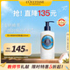 歐舒丹乳木果身體乳250ml經(jīng)典大白身體乳保濕滋潤法國原裝教師節禮物