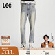 Lee【張凌赫代言】411舒適高腰小直腳懷舊復古中淺藍女牛仔褲潮流 中淺藍色 29