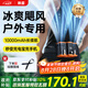 映趣 熱銷10W+丨2秒換電 掛腰風(fēng)扇雙風(fēng)口隨身小風(fēng)扇工地工作超大風(fēng)力戶外快遞外賣員長續(xù)航制冷電風(fēng)扇