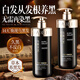 維特絲何首烏洗發(fā)水烏黑白發(fā)非發(fā)根變黑發(fā)根治生姜側柏葉洗頭膏金榜第1