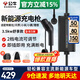 公牛（BULL）隨車充3.5kw/7kw家用新能源汽車充電槍適配特斯拉車型問界領克大眾理想比亞迪埃安便攜充電器 3.5KW舒享款-5米