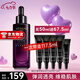 歐萊雅（LOREAL）黑精華小黑瓶精華液青春密碼肌底液修護保濕護膚品禮物送女生 小黑瓶精華液50ml送67.5ml