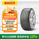 倍耐力輪胎245/45R19 102Y P Zero pz4(KS)(*-MO)原配寶馬X1/E級前輪
