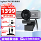羅技（Logitech）大師系列MX BRIO 700電腦4k攝像頭705直播高清850萬(wàn)Sony傳感器C1000S/E升級桌面微單視頻會(huì )議YUY2 4K MXBRIO黑+3m數據線(xiàn)+2.1m支架