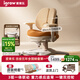 愛(ài)果樂(lè )（IGROW）星艦Ultra兒童學(xué)習椅學(xué)生椅人工力學(xué)椅家用可升降調節學(xué)生寫(xiě)字椅