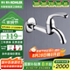 科勒（KOHLER） 五金配件水龍頭單冷洗衣機龍頭拖把池龍頭 拖把池龍頭R13901T-B4-CP