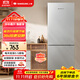 上菱185升雙開門冰箱1.5米高左右小型出租房家用兩門二門小戶型雙門宿舍辦公以舊換新BBM185L
