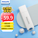 飛利浦（PHILIPS）128GB USB3.2 U盤 10UA 珠玉白 工作指示燈 可愛u盤 讀速150MB/s 高速存儲(chǔ)電腦擴(kuò)容辦公學(xué)習(xí)優(yōu)盤