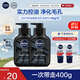 妮維雅（NIVEA）男士洗面奶保濕收縮毛孔深黑DEEP控油細致毛孔潔面雙支套裝