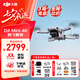 大疆（DJI）Mini 4k 無(wú)人機(jī)入門級(jí)無(wú)人機(jī)航拍高清專業(yè)迷你長(zhǎng)續(xù)航便攜遙控飛機(jī)航拍機(jī)小型高清旅拍 10 公里新手 大疆Mini 4K 暢飛套（三電池）【送原裝槳?！?官方標(biāo)配（無(wú)內(nèi)存卡） 官方標(biāo)配