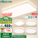 雷士（NVC）led吸頂燈超薄智能客廳大燈現(xiàn)代簡約臥室餐廳燈全屋燈具燈飾套餐 力薦【4室1廳】智控客廳+臥室*4