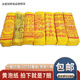 黃紙燒紙黃泡紙往生咒搖錢(qián)樹(shù)萬(wàn)貫金錢(qián)通天幣祭祀用品死人陰間紙錢(qián) 捆210張